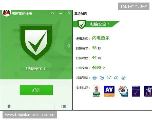 极飞视讯下载官方渠道，确保安全无病毒的完整安装流程介绍
