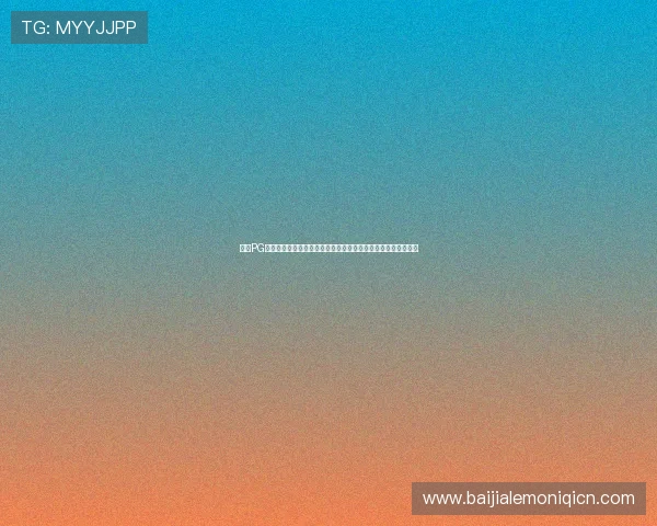 登录PG娱乐百家乐官网，体验高品质的游戏画面和公平公正的游戏环境