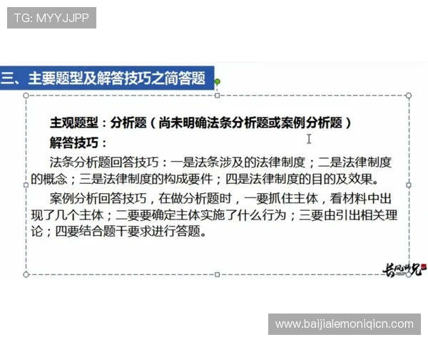 百家乐在线电脑版安全稳定玩法指南，轻松掌握赢取大奖的技巧