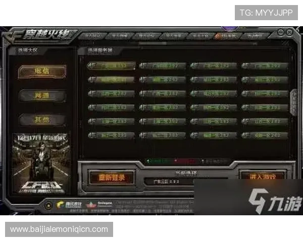 玩家必看：DS视讯娱乐的热门游戏推荐及玩法攻略全方位解析