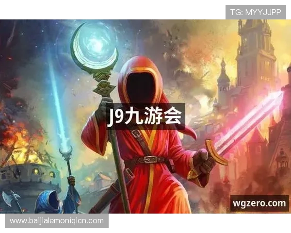 J9真人游戏官方下载入口官方渠道推荐，保障玩家账号安全与游戏体验