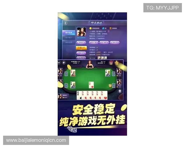 真人斗牛网址下载最新版本，安全稳定的游戏下载平台推荐