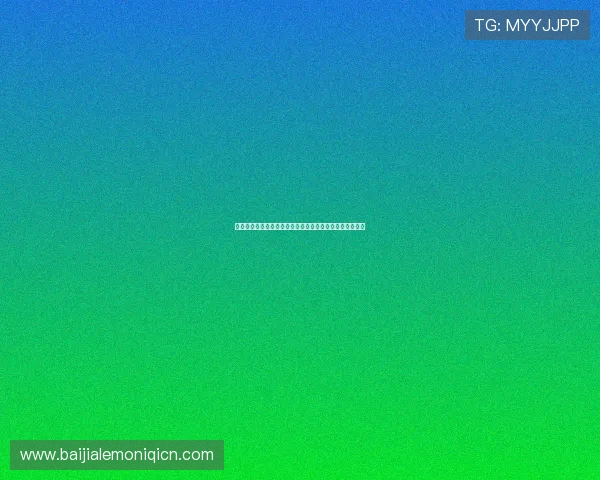 真人视讯官网地址最新入口，安全可靠的线上娱乐平台推荐