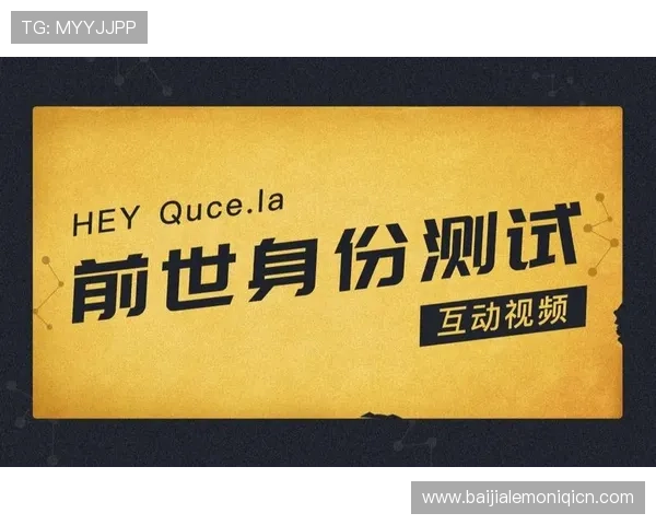 真实视讯平台如何保障用户隐私安全，提供安全可靠的在线视频互动解决方案