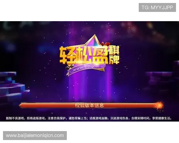 亚娱真人唯一官网最新优惠活动不断，助力玩家轻松赢取丰厚的奖金和奖励