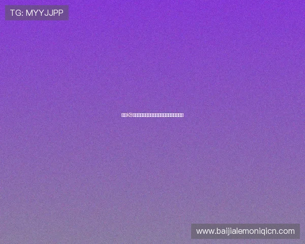 选择K8真人官方平台的五大理由及用户真实体验分享