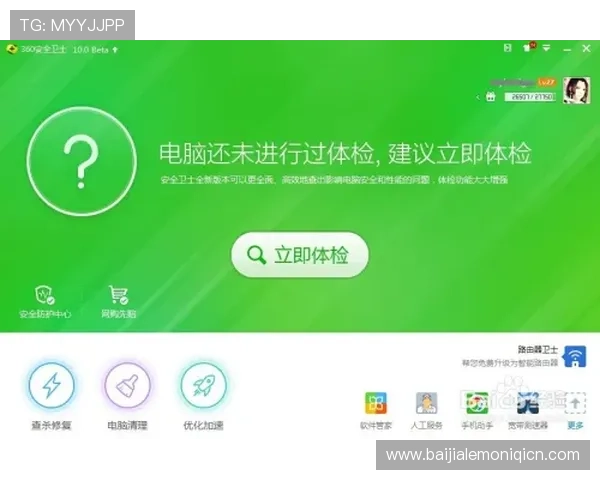AG视讯登录官方网站最新入口,安全稳定保障玩家游戏体验全面升级 AG视讯登录官方网站最新入口,安全稳定保障玩家游戏体验全面升级
