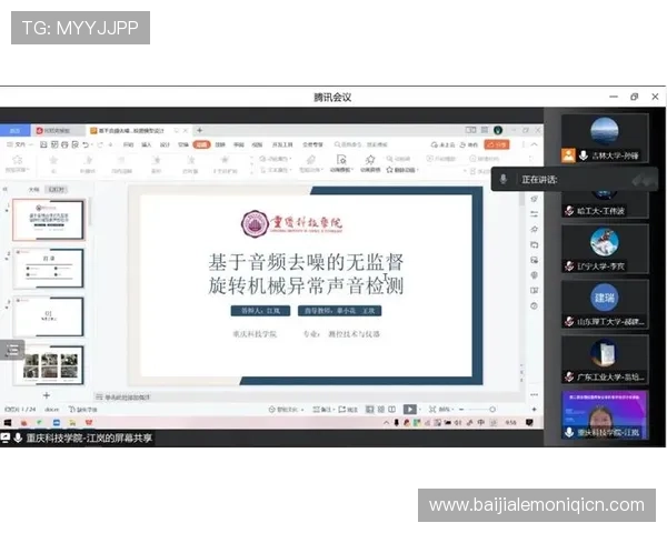 如何在不同设备上顺利登录pa视讯平台，提供详细操作流程与常见问题解决方案