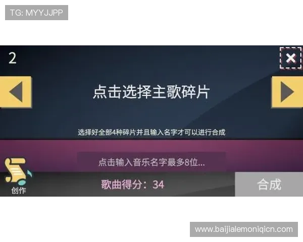 在ag视讯网站论坛中如何有效交流与获取游戏技巧，打造属于你的高水平玩家社区
