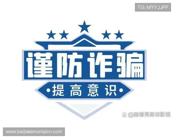 真人在线开户安全指南，保障个人信息安全实现顺畅游戏体验