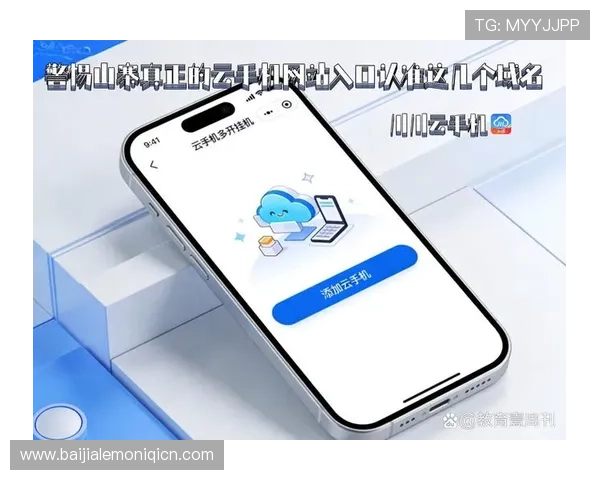 网上bbin真人网站如何选择，详细解析正规平台的特点与避免常见的陷阱与风险