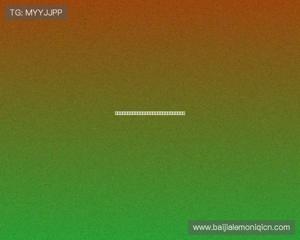 巴西与摩洛哥世界杯比赛球场具体位置介绍及周边配套设施信息