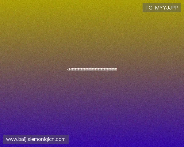 ob真人厅官方网站：专业团队为您呈现世界杯热点新闻与精彩比赛回顾